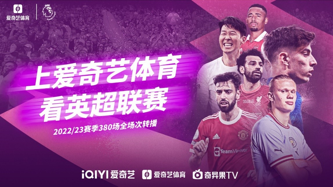 招募的公关