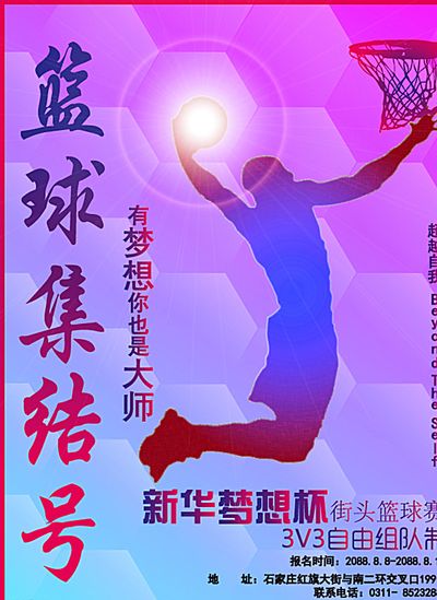 重视和期望
