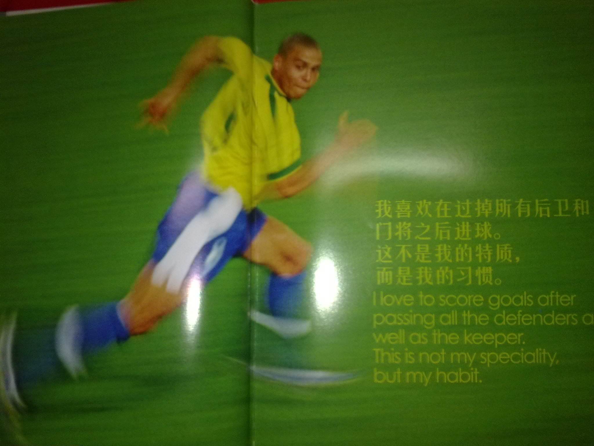 员们不仅仅