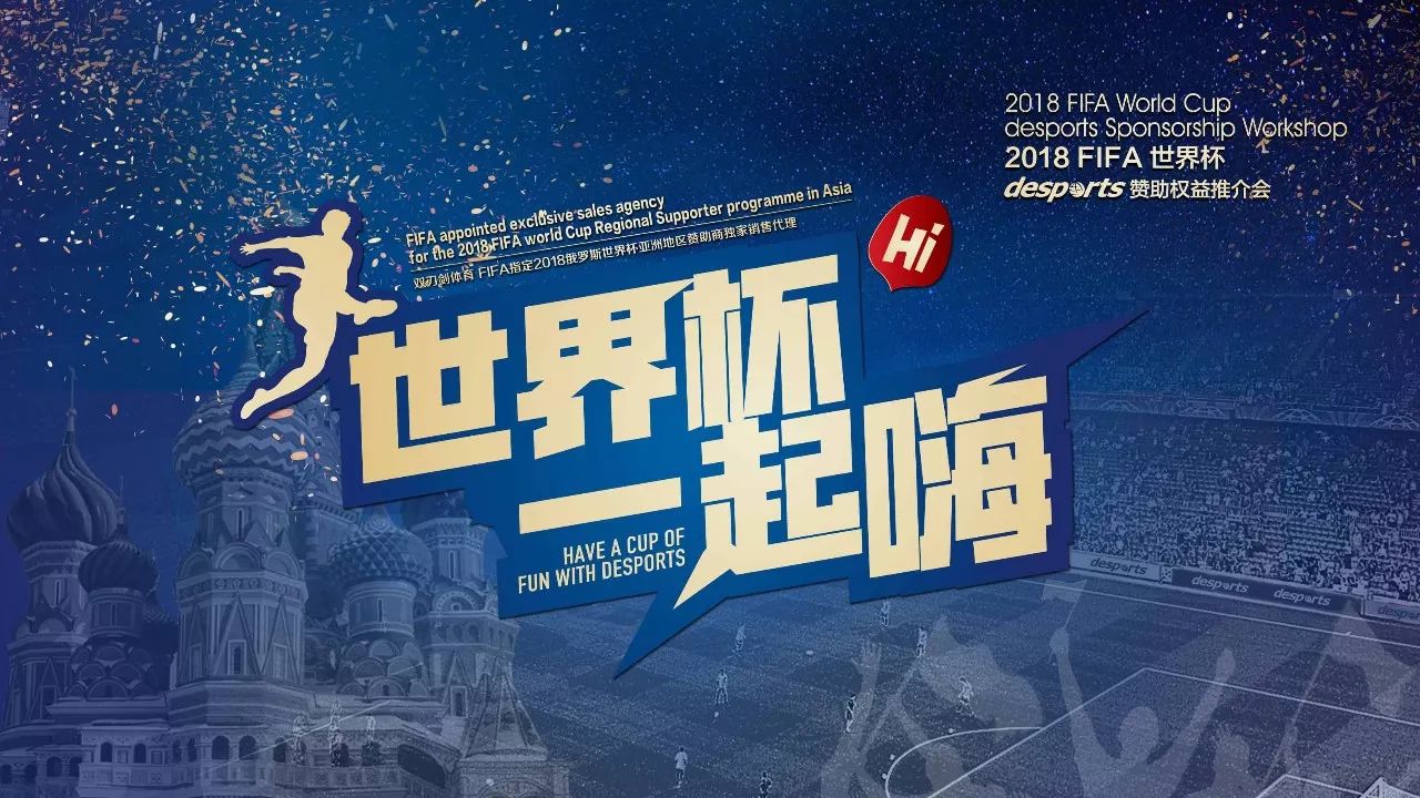 场竞技
