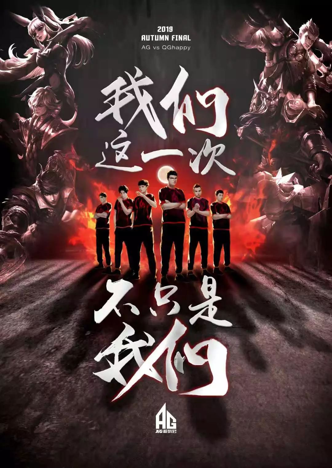 马龙在比赛