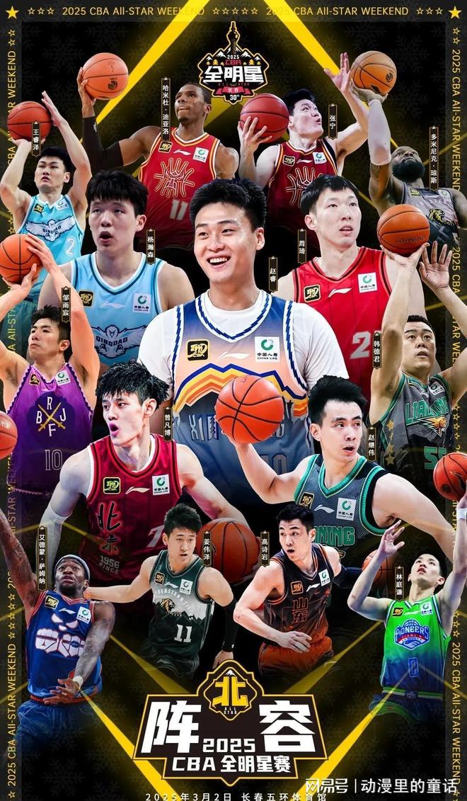 精彩交锋 精彩交锋