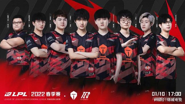 報道：巴薩將楚克烏梅卡視為中場潛在目標，目前處於觀察階段.